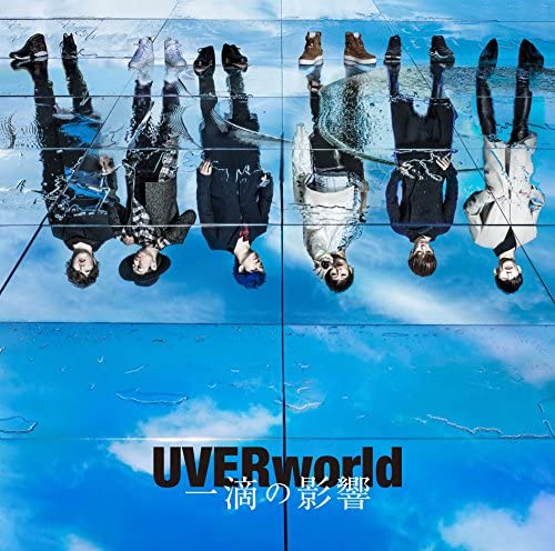 

CD UVERWORLD Ittekinoeikyou SRCL93534 2016 Japan ObiJapanese PopRock Used