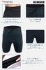 MORGEN SKY Wetsuit Shorts Men's 2mm Bolero Wet Pants Neoprene