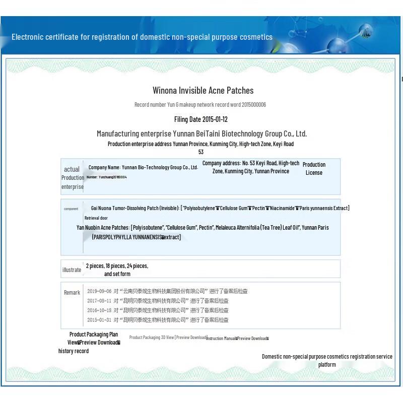 Winona Unsichtbare Pickelpflaster