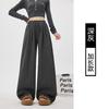 White Glutinous Rice Pants Women's New Autumn Straight Casual Pants Small Drape Lazy Loose Wide-leg Pants