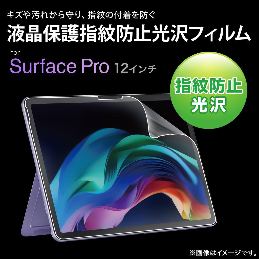 Sanwa Supply Screen Protector for Microsoft Surface Pro LCD-SFP12KFP Anti-Fingerprint 12-inch