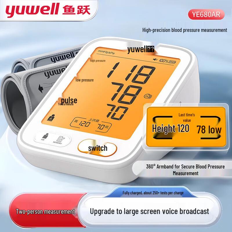 Yuwell Upper Arm Electronic Blood Pressure Monitor