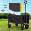 Portable Folding Outdoor Utility Wagon