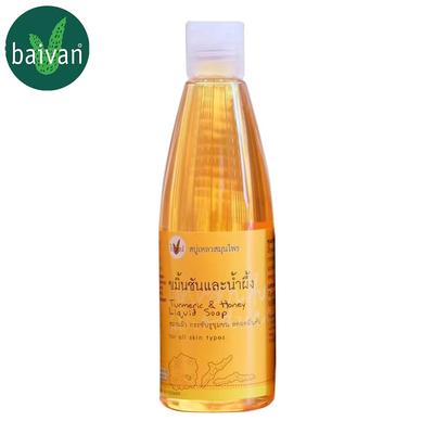 Doğal Bitkisel Zerdeçal ve Bal Sıvı Sabun 300 ml - Thai Skin Care