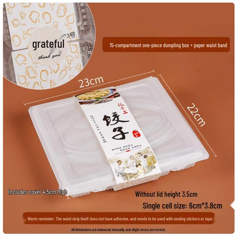 Sheng Bi Lai 15-Compartment Disposable Dumpling Takeout Boxes