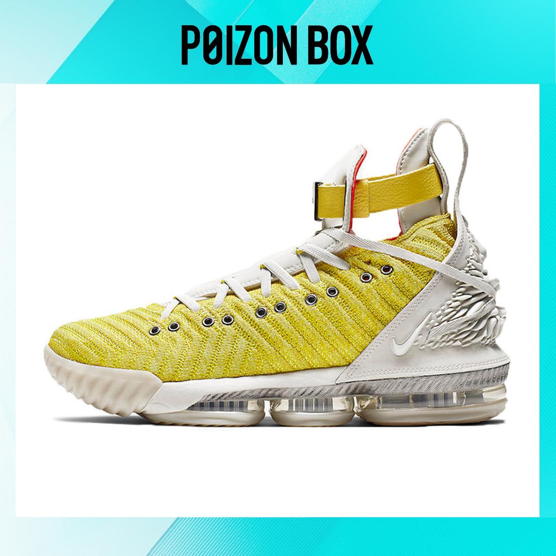 

Nike Lebron 16 Hfr Harlem Stage Bright Citron Unisex Basketball Shoes Yellow/White