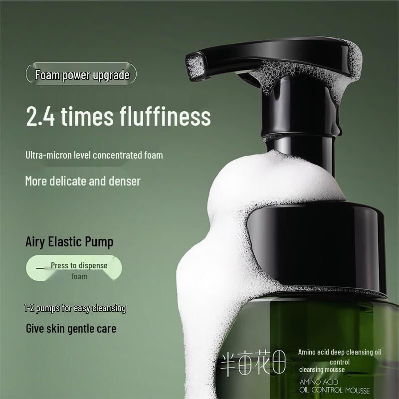 Ban Mian Hua Tian Men's Oil Control & Acne Cleanser