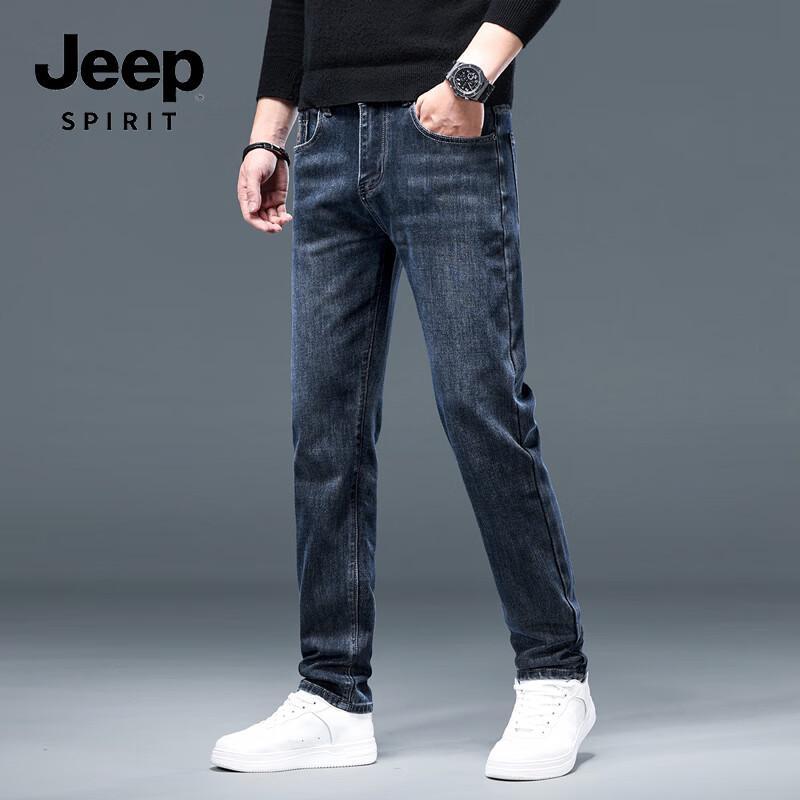 JEEP SPIRIT Men's Slim-Fit Jeans 7609