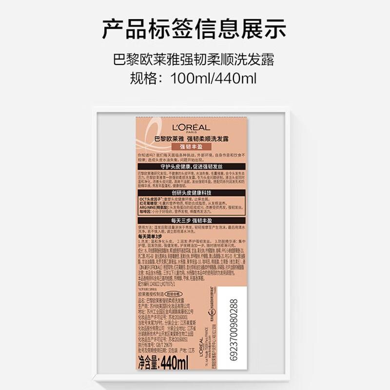 L Oréal Elvive Strong & Smooth Conditioner Twin Pack