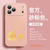 Applicable to iPhone17Pro mobile phone case New Apple 14Pro Super Fire case 15 Horse Year 16plus lambskin