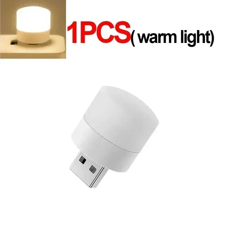 50/1pcs Mini USB Night Lights LED Warm White Eye Protection Book Reading Light USB PC Mobile Power Plug Charging Lamps Wholesale