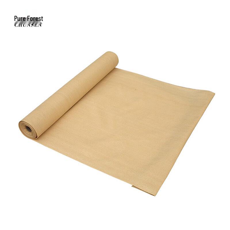 

Outdoor Beige Sunshade & Heat Insulation Net