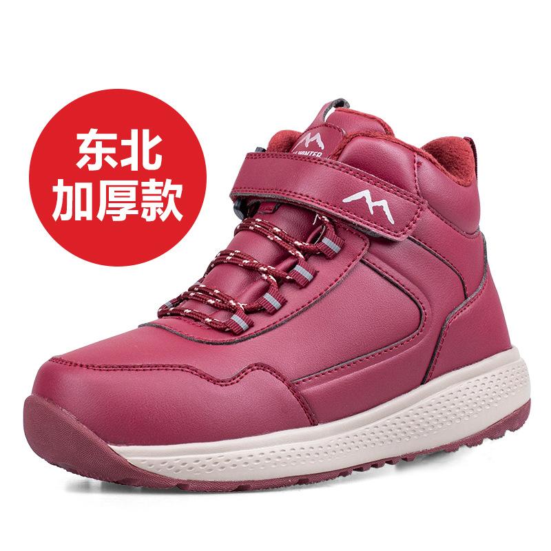 

Женские зимние утолщенные утепленные водонепроницаемые удобные теплые непродуваемые легкие водонепроницаемые нескользящие ботинки на толстой подошве для походов и снега 41