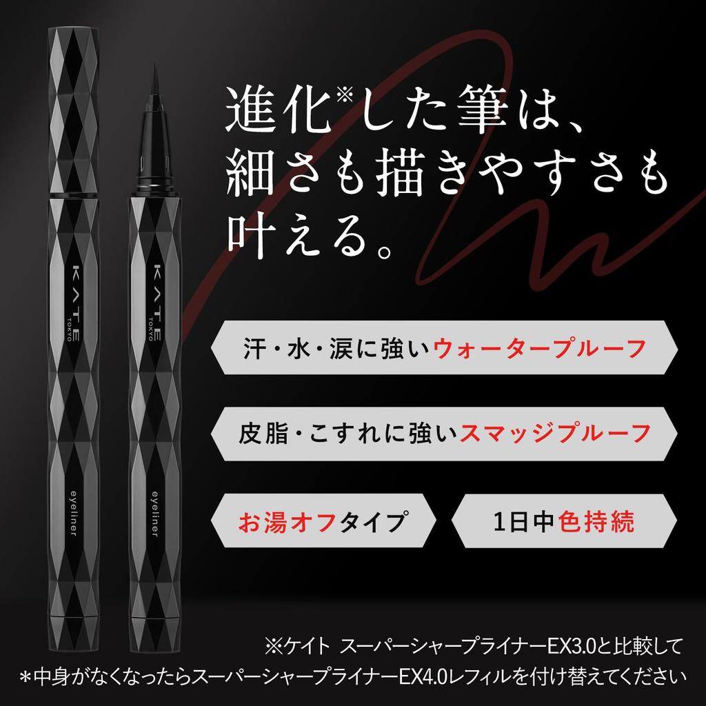 KATE Super Sharp Liner EX4.0 BK-1