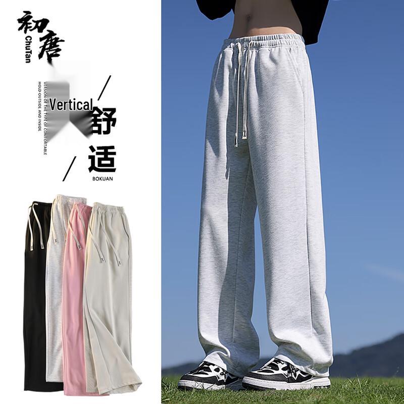 Unisex volné široké tepláky