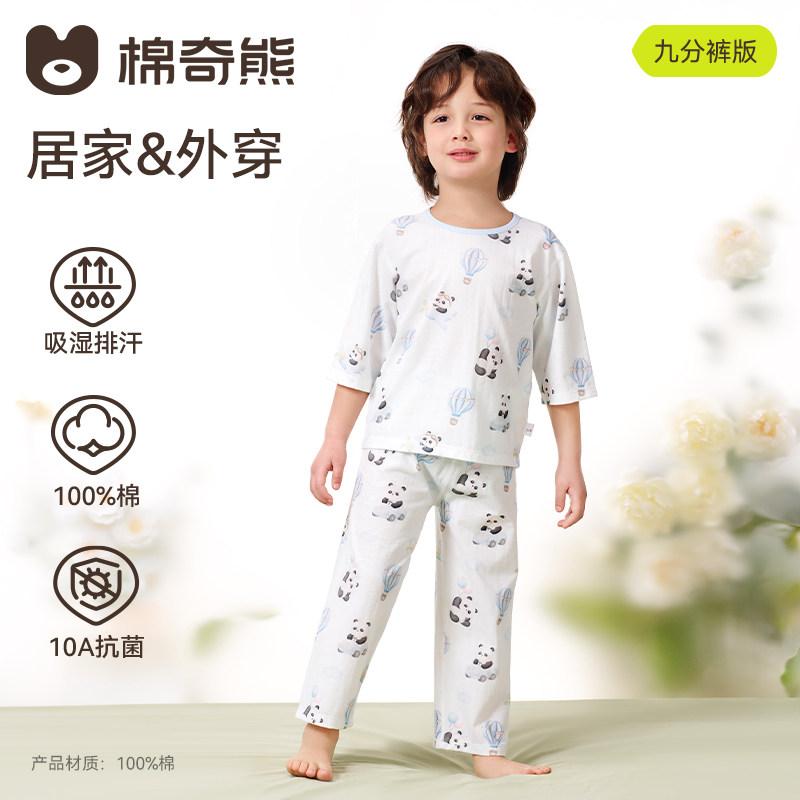 Children's Cotton Pajama Set - Spring/Summer Boys' Breathable Home Clothes