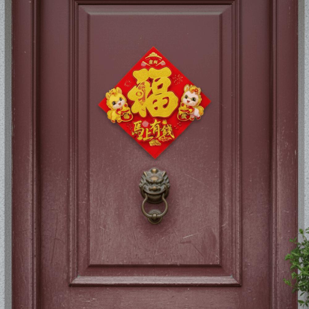 Chinese Style Plush Door Sticker Traditional Fu Character Door Sticker  Office