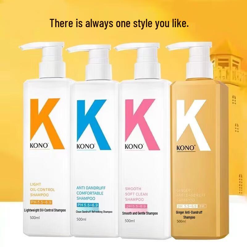 KONO Classic Hydrating Conditioner