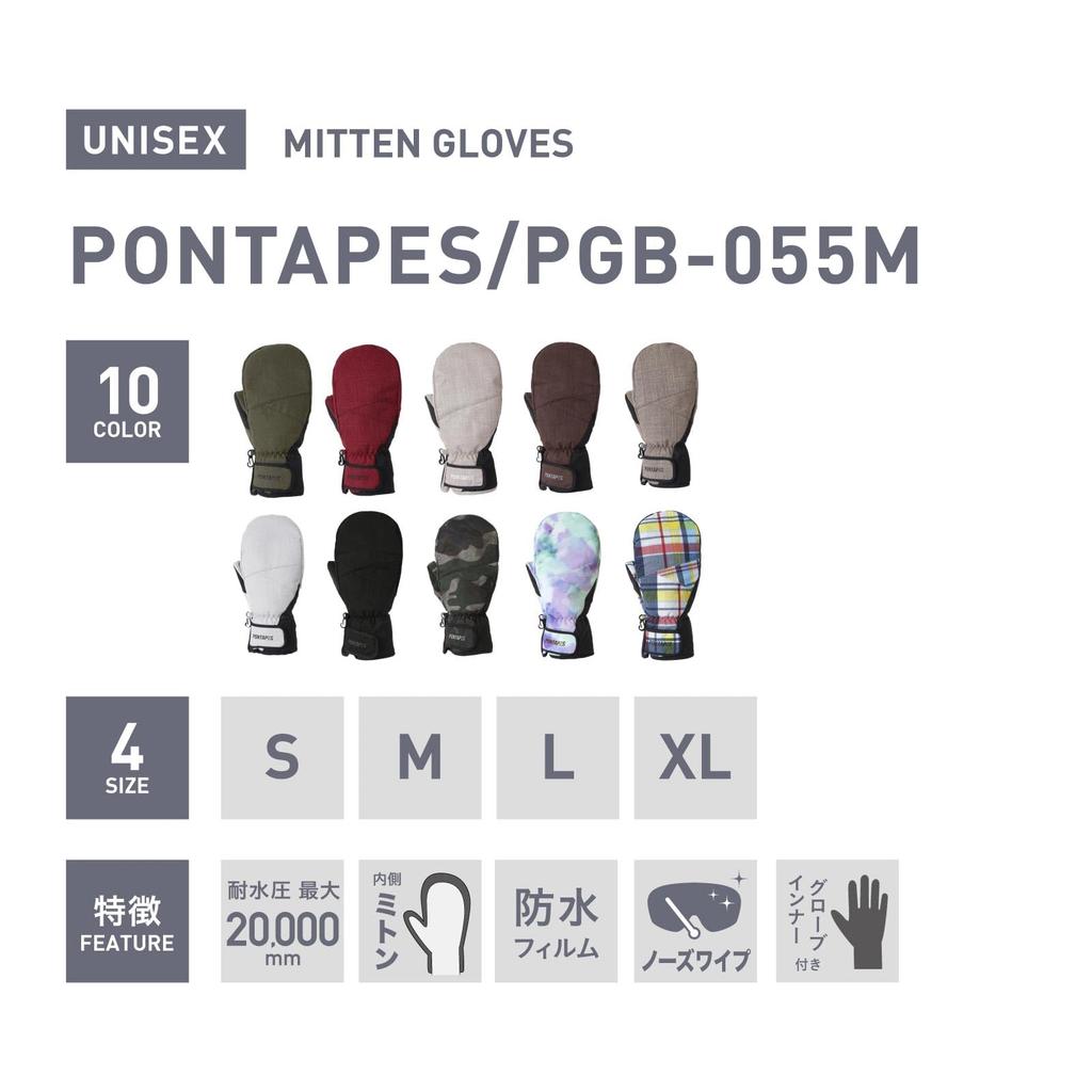 PONTAPES Snowboard Mittens for Men and Made in 10 Colors 4 Sizes Dark XL Snow Mittens Women, Japan, Available, Available, PG-055M Brown, Size, Gloves,