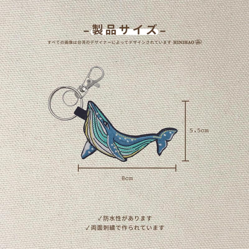 [HINIHAO HI,] 1 pc Whale Double-Sided Embroidered Keychain