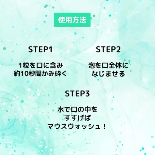 LUSH Cr?me De Menthe Mouthwash 45g / Mint Flavor / Zing! Zing Refresher Dirty Sparkle Tablets, Mint Green