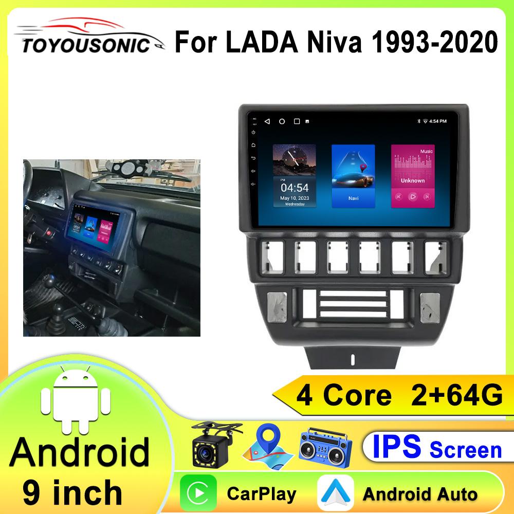 Android 13 Car Radio For LADA Niva 1993 - 2020 Navigation GPS Carplay Android Auto Stereo Wifi Multimedia Player No 2din Unit