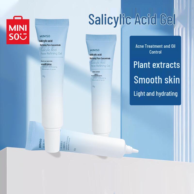 MINISO Targeted Skincare Gels