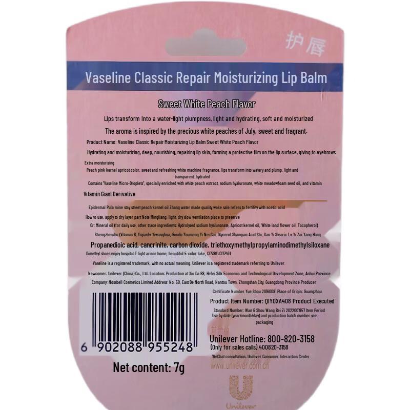Vaseline Classic Repair Moisturizing Lip Balm