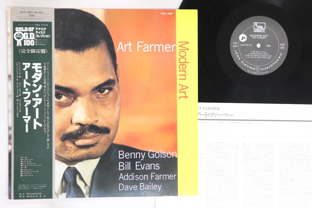 

LP Record ART FARMER - Modern Art SGD82,UAS5007 LIBERTY 1991 Japan Obi Jazz Used