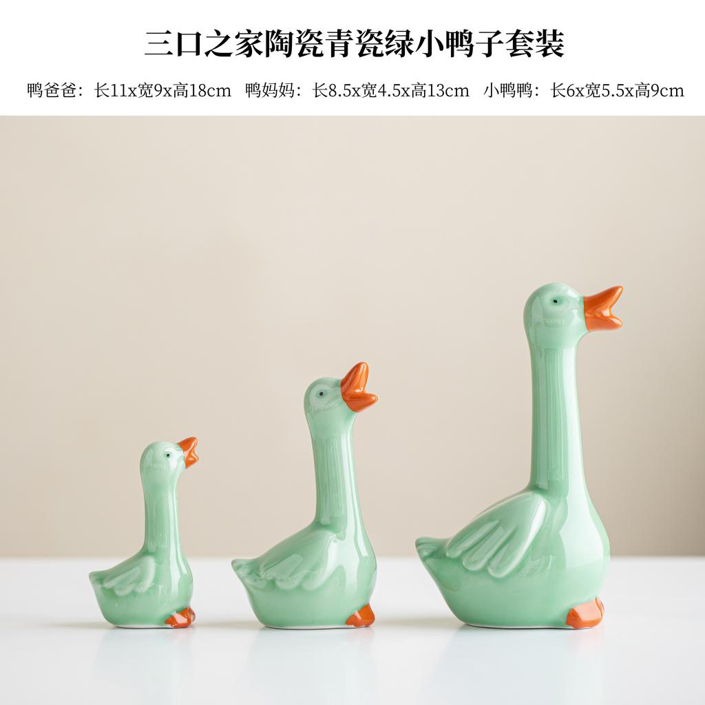 Jingdezhen Creative Ceramic Ornament Desktop Simplicity Niche Cute Porcelain Living Room High End Small Decoration