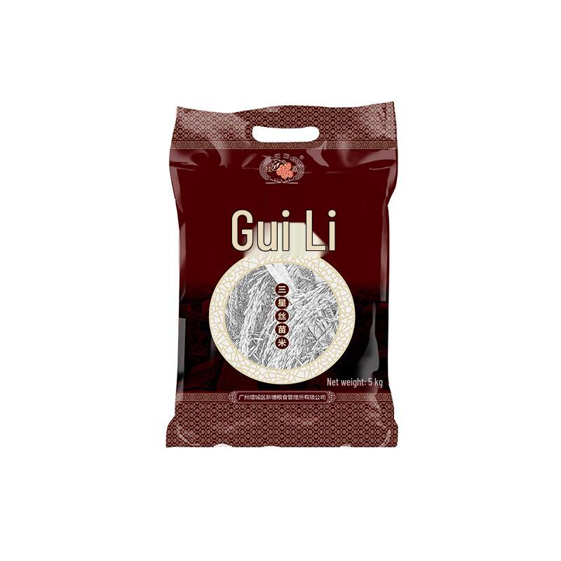 Gualizhi Silky Scented Rice
