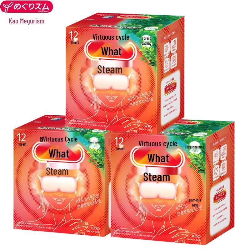 MegRhythm Steam Eye Mask