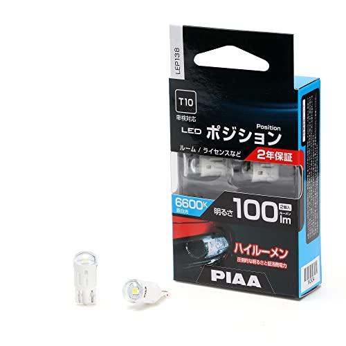 PIAA (Pia) Car Lamps & Bulbs, Position Bulbs, Room/License Plate LED, 6600K, 12V, 1.0W, 100lm, T10, 2-Year Warranty, Vehicle Inspection Compliant