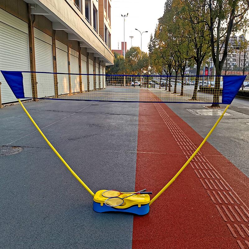 Zutong Portable Badminton Net & Stand Set
