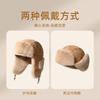 [Special Offer] Autumn and Winter Ear Hat Women's Thickened Cold-proof Warm Hat Outdoor Skiing Riding Windproof Pullover Hat