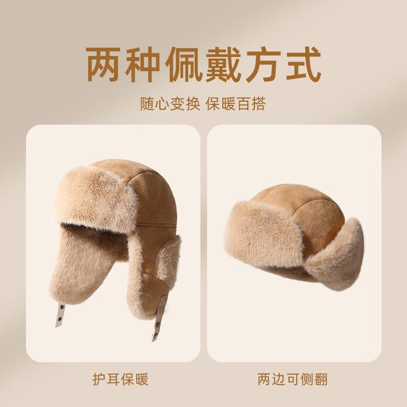 [Special Offer] Autumn and Winter Ear Hat Women's Thickened Cold-proof Warm Hat Outdoor Skiing Riding Windproof Pullover Hat