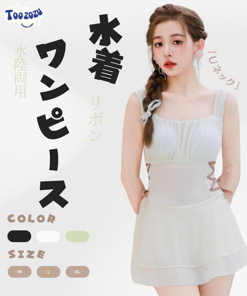 Toozozu Swimsuit with Padded Summer Korean Style for Perfect for Hot and Amphibious Women's One-Piece Ribbon, U-Neck, Pants, Off-the-Shoulder,