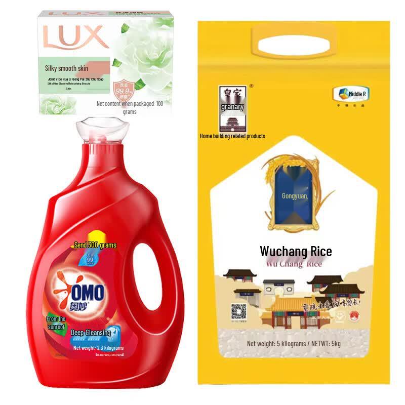 OMO Laundry & Wuchang Rice 5kg Bundle