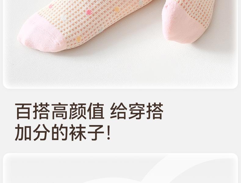 Girls' Socks, Children's Summer Ultra-thin Mesh Socks, Girls' Cartoon Boneless Pure Cotton Socks, Medium and Large Children's Summer Socks
