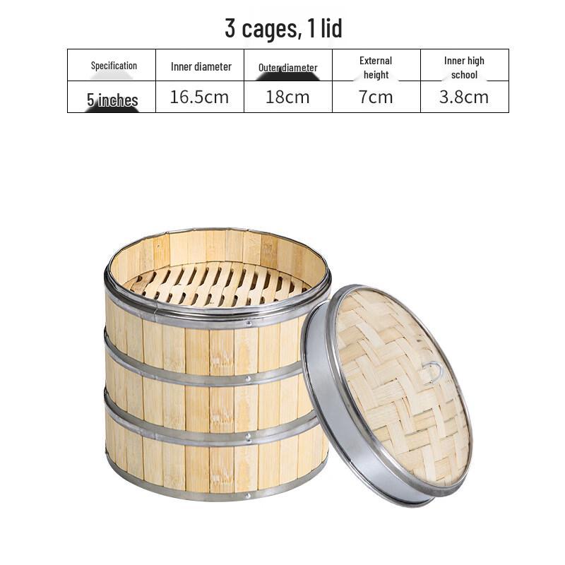 Bamboo Dim Sum Steamer Basket Set