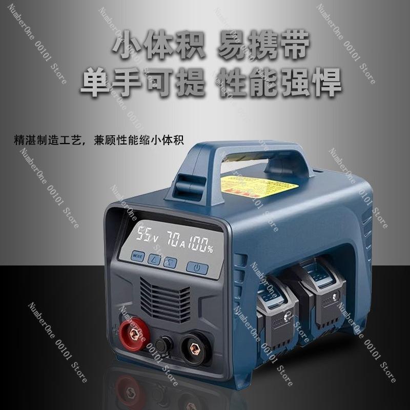 Cordless Lithium Battery Welding Machine,Portable DC Spot Welder,Rechargeable MIG Welding Device for Metal and Battery Repair