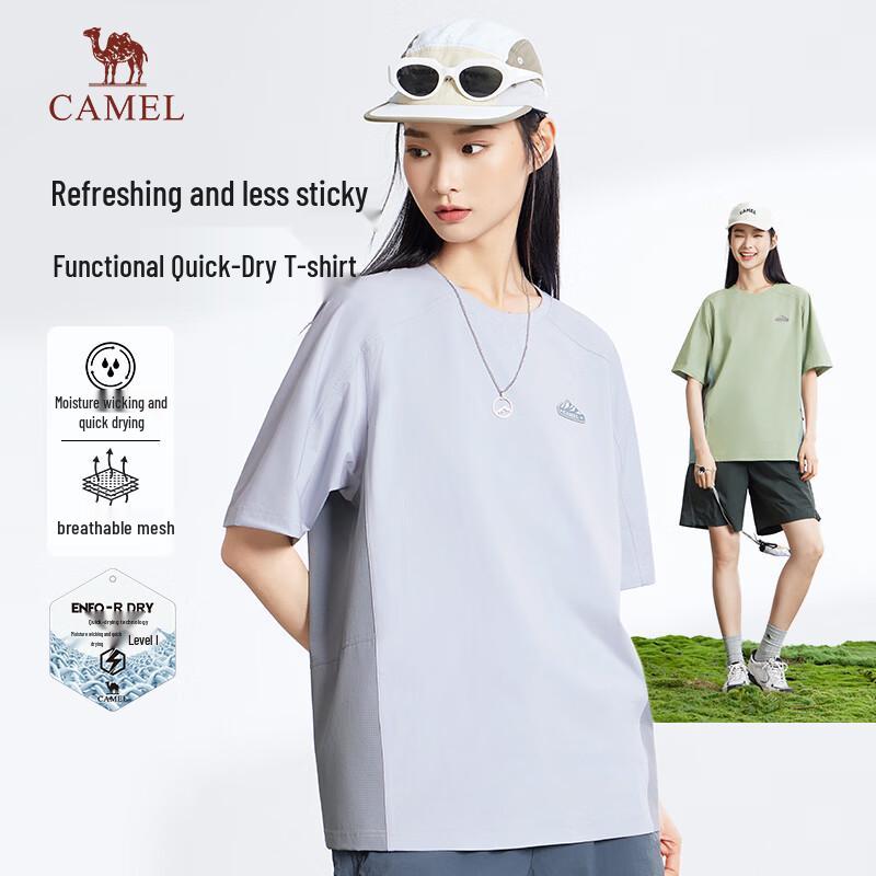 Camel Unisex Quick-Dry Short Sleeve T-Shirt