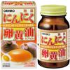 Supplement  Odorless Garlic Egg Yolk Oil Soft Capsules