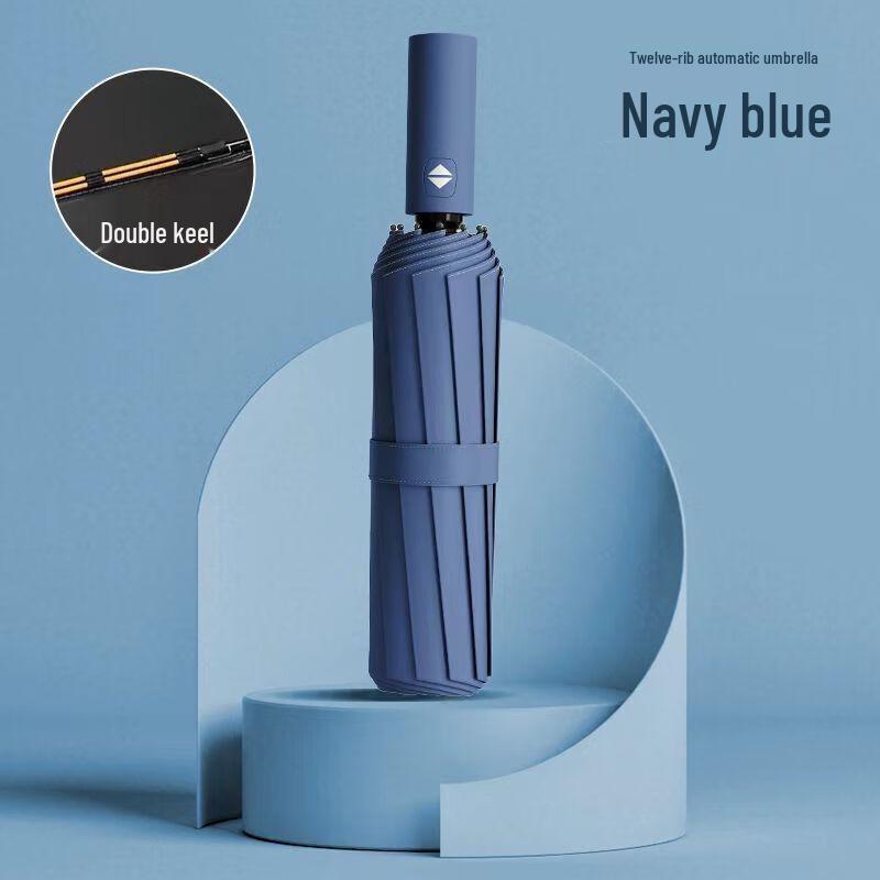 Qiuqiao Automatic UV Protection 3-Fold Umbrella