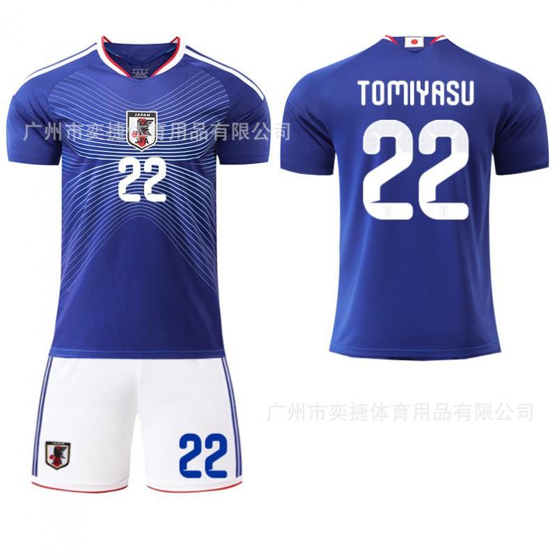 A26 Mistrovství světa Domácí fotbalový dres č.. 7 Sanshi Kaoru 8 Nanano Takumi 20 Kubo Kenying Děti