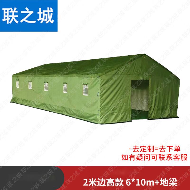 Lianzhicheng Heavy-Duty Cold-Proof Construction Tent
