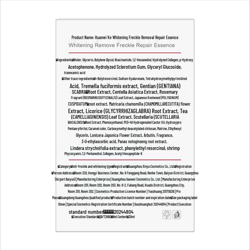 Serum esencyjne wybielające i do usuwania przebarwień