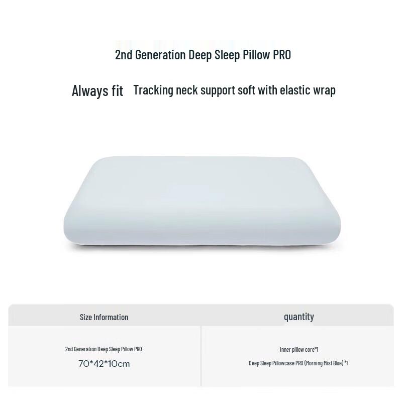 

Atour Planet PRO Deep Sleep Memory Foam Pillow