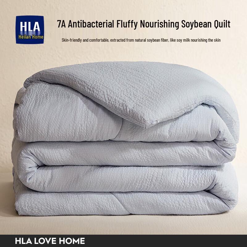 

HLA Home Soy Fiber Duvet