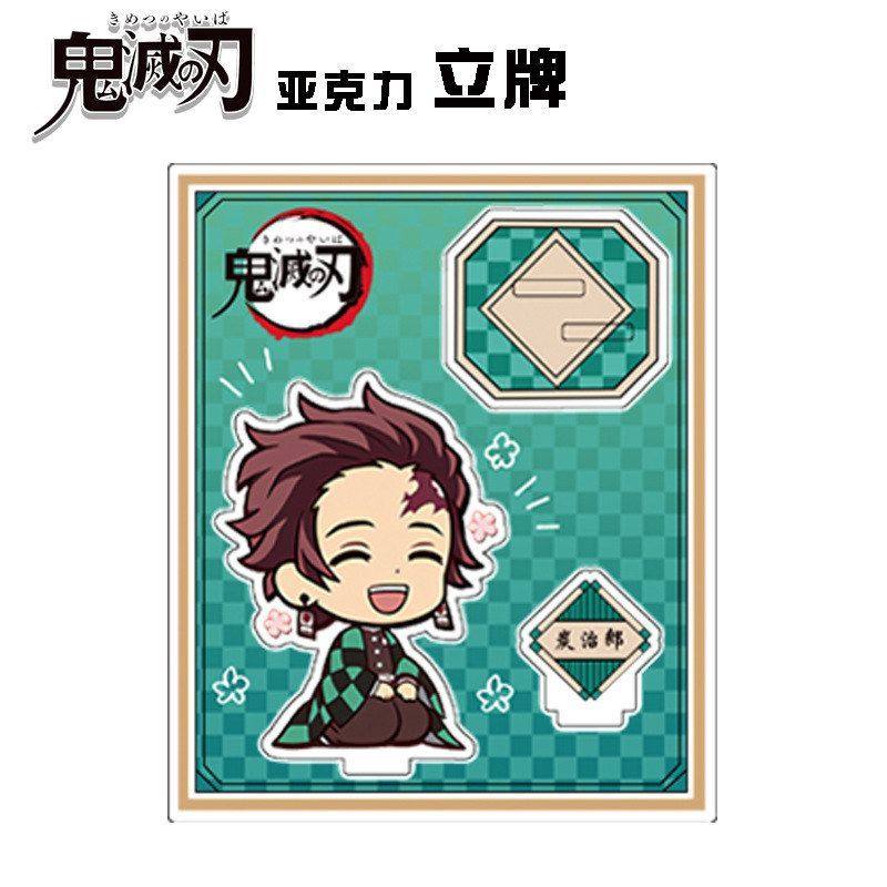 demon slayer peripherals Infinite City Butterfly Ninja Giyuu Muichiro Zenitsu Tanjiro Nezuko Fan Acrylic Stand Animation Gift